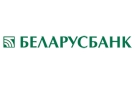 Банк Беларусбанк АСБ в Хоростове